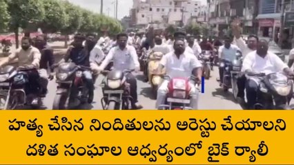 జగిత్యాల: హత్య చేసిన నిందితులను అరెస్టు చేయాలి..