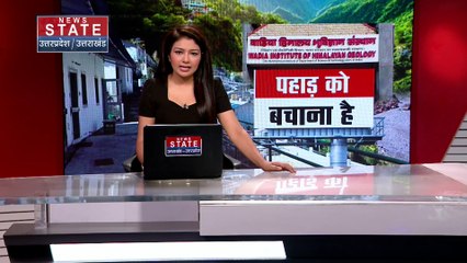 Uttarakhand News : Uttarakhand में लैंडस्लाइड के कारणों का हो रहा अध्ययन