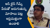 విశాఖ జిల్లా: మాయాగాళ్ల మాఫియా .. ఆన్ లైన్ గేమ్స్ పేరుతో ఘరానా మోసం