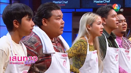 อุ่นเครื่องรายการวันอาทิตย์นี้! กินไหน ไปด้วยกัน - มาสเตอร์เชฟ ประเทศไทย ซีซัน 6