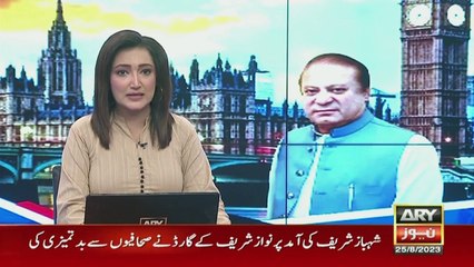 Nawaz Sharif Ke Guard Ne Pakistani Sahafion Se Badtameezi Ki Hade Paar Kar di