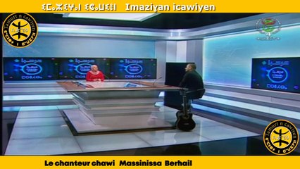 Le chanteur chawi   Massinissa  Berhail