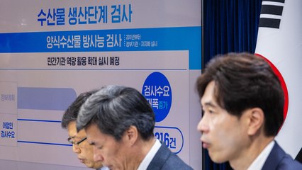 정부 "日오염수 방류, 애초 계획대로 안정적 진행 중" / YTN