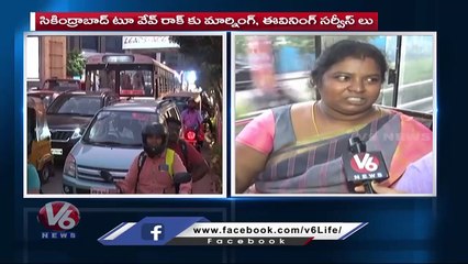 Ground Report _ Officials Made Ladies Special Buses For Women _ Hyderabad RTC _ V6 News