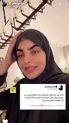 سارة الودعاني ترد على متابعة سخرت من استعانتها بـ 15 عاملة منزلية