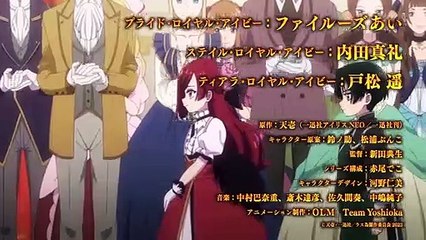 The Most Heretical Last Boss Queen - saison 1 Bande-annonce VO