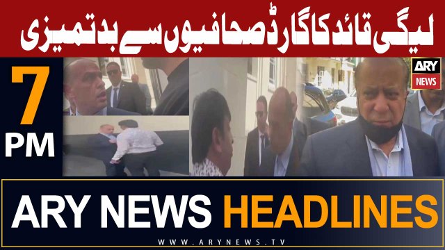 ARY News 7 PM Headlines 25th August 2023 | Nawaz’s guard misbehaves with journalists
