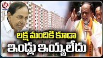 BJP MP Laxman Fires On CM KCR Over Double Bed Room Issue  _ V6 News