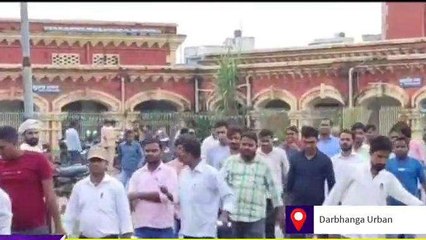 दरभंगा: जिला स्कूल में छात्रों का बायोमेट्रिक नहीं लेने से नाराज छात्रों ने किया हंगामा, जताई नाराजगी