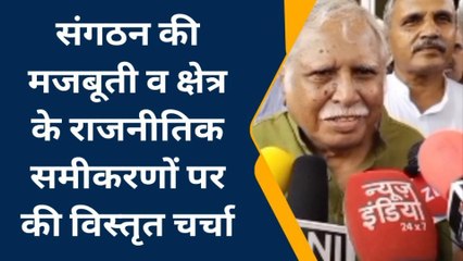 जालौर दौरे पर मुख्य पर्यवेक्षक मधुसूदन मिस्त्री, फीडबैक लेकर नेताओं से की रायशुमारी