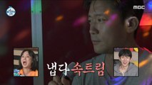 [HOT] Kim Daeho enjoying karaoke on a cruise!, 나 혼자 산다 230825