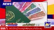 E-Passport In Pakistan | Good News For Pakistan | Latest Updates | AL FAJAR NEWS HD