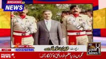 Breaking News || Nigran Prime Minister Anwar Ul Haq Kakar || Guard OF Honour || AL FAJAR NEWS HD