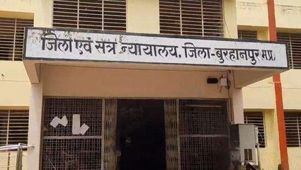 बुरहानपुर: हत्या के प्रयास के मामले में मिली सजा,आरोपी को 10 साल का कारावास