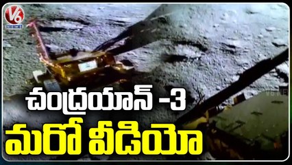ISRO One More Video On Moon By Chandrayaan -3 _ V6 News