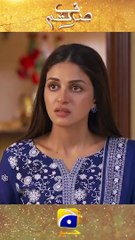 Aap Ne Mera Sara Maan Torr Diya Abeer...   #sirftum #shorts #FLO Digital #drama #geodrama