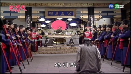 Bao Thanh Thiên (Tập 215) - Lời Trong Tranh - Tập 2/6