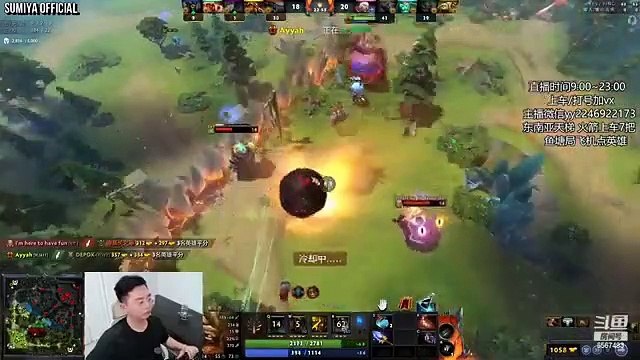 Another Biggest Imba of this patch | Sumiya Stream Moment 3864