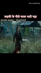 लड़की सही खेल गई  | movie explained in Hindi | short horror story #shorts