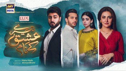 Tere Ishq Ke Naam Episode 22 - 25th August 2023  Digitally Presented By Lux  ARY Digital