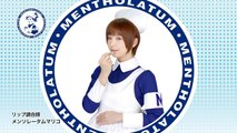 【HD】 AKB48 篠田麻里子 「メンソレータムマリコ」篇 CM(15秒)