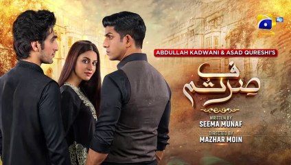 Sirf Tum Episode 44 - [Eng Sub] - Anmol Baloch - Hamza Sohail - Mohsin Abbas Haider - 25th Aug 2023