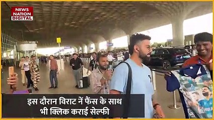 Virat Kohli Spotted : Mumbai एयरपोर्ट पर स्पॉट हुए विराट कोहली