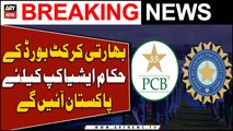 Officials of Indian Cricket Board will come to Pakistan for 