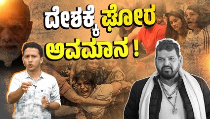 ಕುಸ್ತಿ ಫೆಡರೇಶನ್ ಅಮಾನತು : ಈ ಅಂತರ್ ರಾಷ್ಟ್ರೀಯ ಅವಮಾನಕ್ಕೆ ಹೊಣೆ ಯಾರು ? | Wrestling Federation