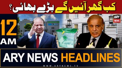 ARY News 12 AM Headlines 26th August 2023 | Kab Ghar Ayen Ge Barray Bhai ?
