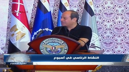 أحمد التايب يتحدث عن مكاسب انضمام مصر لدول "بريكس" ببرنامج "نهاية الأسبوع"