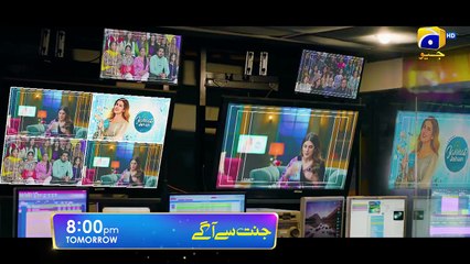 Jannat Se Aagay Episode 06 Promo   Tomorrow at 800 PM only on FLO Digital