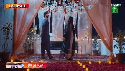 Mere Ban Jao - Last Episode Promo - Wednesday At 08 Pm [ Kinza Hashmi - Zahid Ahmed ] FLO Digital