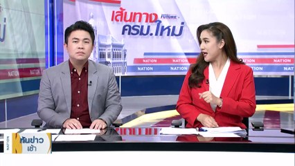 “นายกฯ เศรษฐา” ลุยภูเก็ต ย้ำขอให้ลืมเรื่องพรรคการเมือง | เนชั่นทันข่าวเช้า | 26 ส.ค. 66 | PART 1
