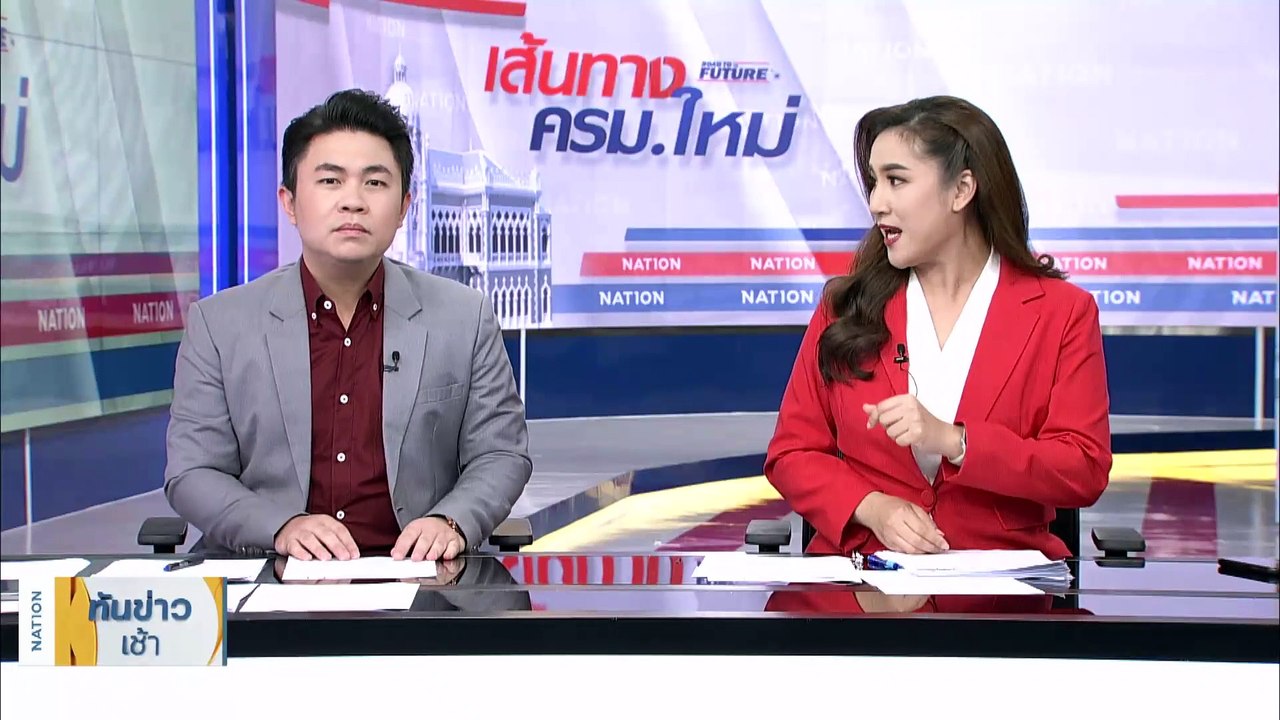 “นายกฯ เศรษฐา” ลุยภูเก็ต ย้ำขอให้ลืมเรื่องพรรคการเมือง | เนชั่นทันข่าวเช้า | 26 ส.ค. 66 | PART 1