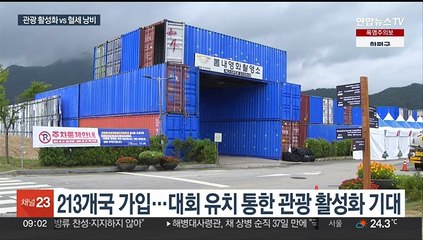 세계태권도연맹본부 춘천에 둥지…기대와 우려 교차