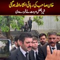 Sher Afzal Marwat Announce Big News About Imran Khan | Latest News | Viral Videos