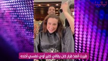 بالفيديو اسما شريف تحلق شعرها تماما