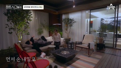 먼저 손내밀어 준 지민의 마음이 고마운 후신 #후신지민 #하트시그널