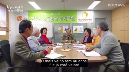 It’s Beautiful Now | show | 2022 | Official Teaser