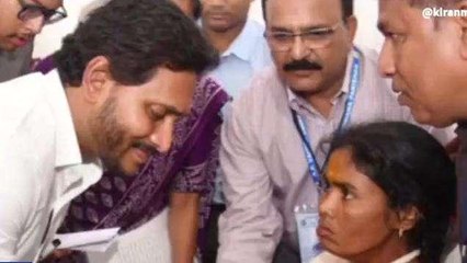 విజయనగరం జిల్లా: సీఎం జగన్ ఆదేశం.. రూ.3 లక్షల చెక్కు అందుకున్న బాధితురాలు