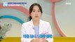 [HEALTHY] What is the food that makes you lose weight?,기분 좋은 날 230826