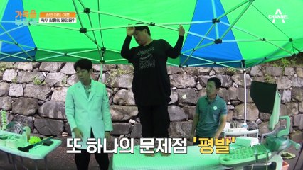 손만 대도 아픈 족부 질환의 원인은? 냉동 캔만 있으면 가능한 족저근막염 운동법!