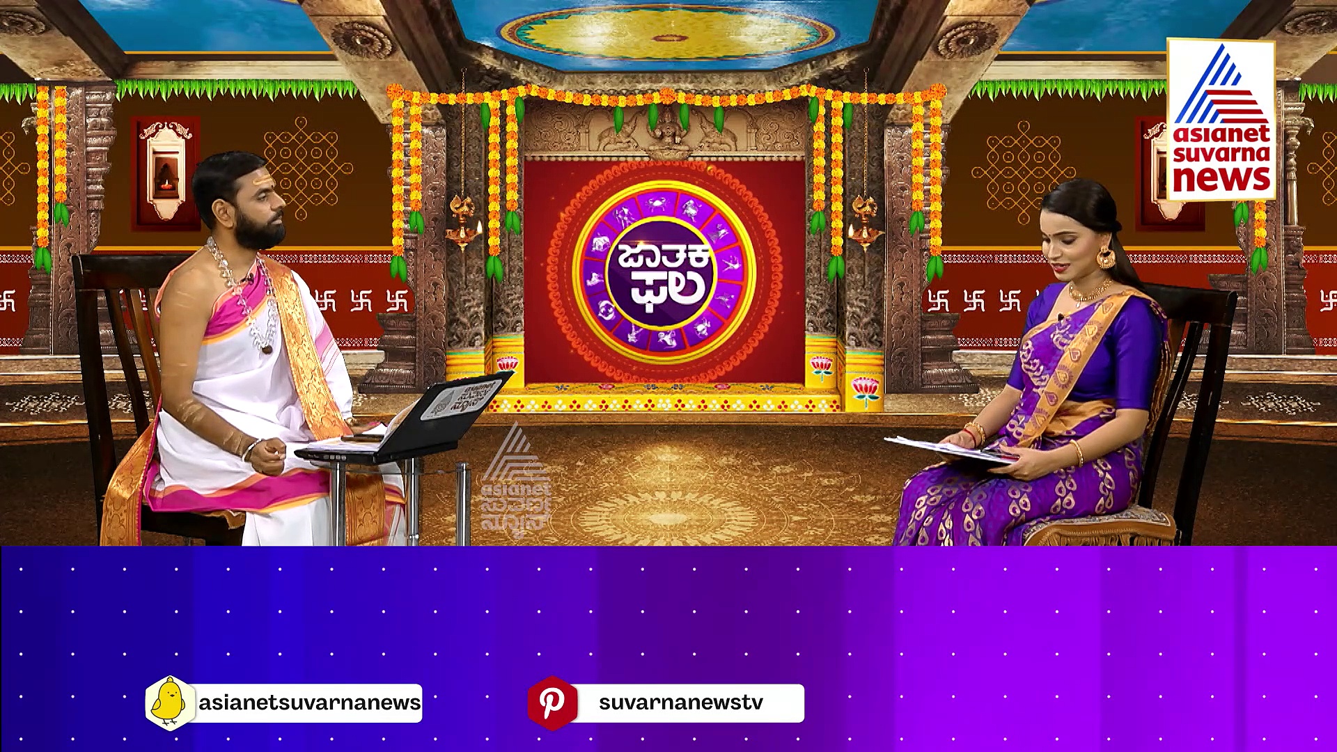 Today Horoscope: ಇಂದು ಮಿಥುನ ರಾಶಿಯವರಿಗೆ ವೃತ್ತಿಯಲ್ಲಿ ಅನುಕೂಲ, ಒಳಿತಿಗಾಗಿ ಶಿವ ಕವಚ ಪಠಿಸಿ 