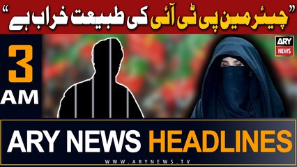 ARY News 3 AM Headlines 26th Aug 23 |          : 
