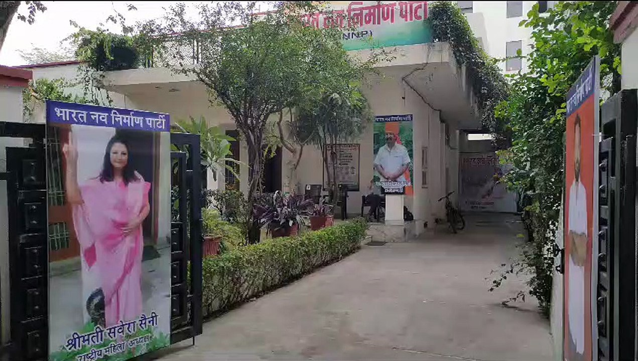 संविधान बचाओ जागृति लाओ यात्रा आज से होगी शुरू
