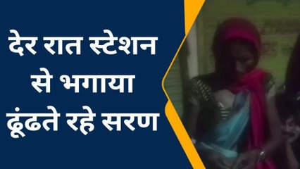 हमीरपुर: बहन के साथ बीमार भाई को रेलवे स्टेशन से पुलिस के जवानों पर भगाने का आरोप