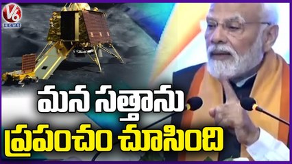 PM Modi Addressed Indian Diaspora From Greece's Athens | V6 News