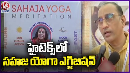 Sahaja Yoga Meditation Exhibition To Be Conducted On August 26,27 | V6 News