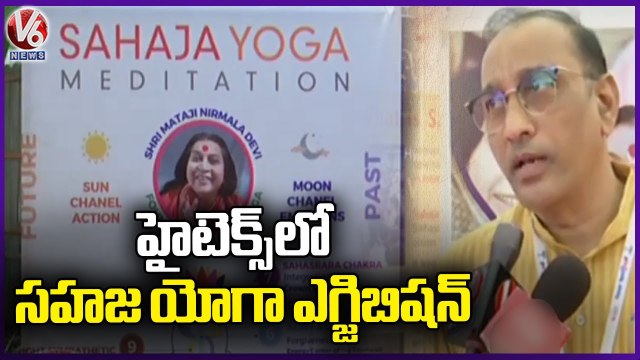 Sahaja Yoga Meditation Exhibition To Be Conducted On August 26,27 | V6 News